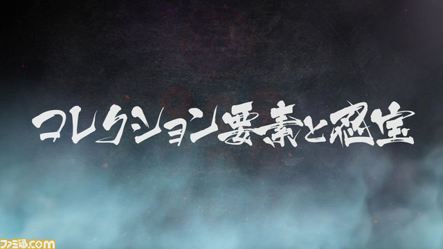 『NARUTO-ナルト- 疾風伝 ナルティメットストーム4』開発者が語る本作のこだわりと見どころ動画【其の参】が公開_05