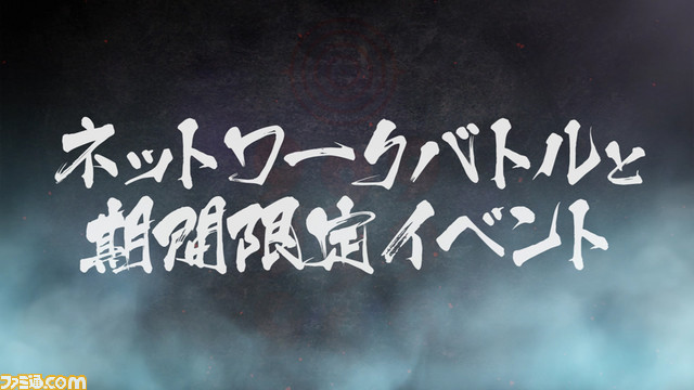 『NARUTO-ナルト- 疾風伝 ナルティメットストーム4』開発者が語る本作のこだわりと見どころ動画【其の参】が公開_06
