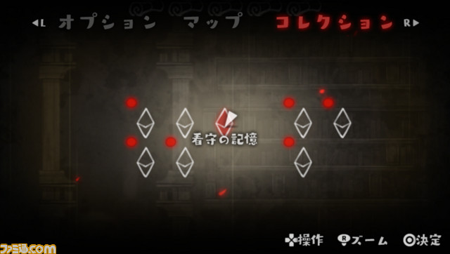 『ロゼと黄昏の古城』世界観に関するキーワード“暗躍する影”や、ゲームを盛り上げるさまざまなギミックを紹介！_16
