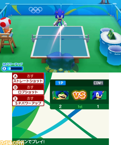 2016年はリオ五輪イヤー！　『マリオ＆ソニック AT リオオリンピックTM』でオリンピック正式競技にチャレンジ_09