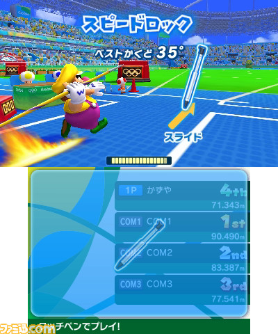 2016年はリオ五輪イヤー！　『マリオ＆ソニック AT リオオリンピックTM』でオリンピック正式競技にチャレンジ_05