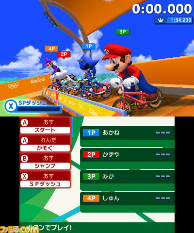 2016年はリオ五輪イヤー！　『マリオ＆ソニック AT リオオリンピックTM』でオリンピック正式競技にチャレンジ_02