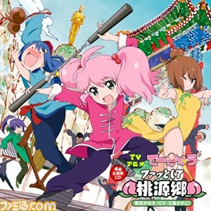 『CHUNITHM』が多数の新曲や新機能“WORLD'S END”を追加して『CHUNITHM PLUS』にバージョンアップ！_08