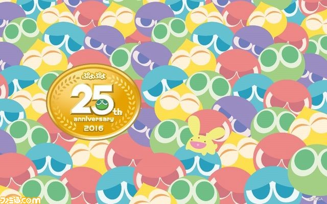 『ぷよぷよ』25周年を記念して、2月25日に“ぷよにこテレビ”250分生放送が決定！_02