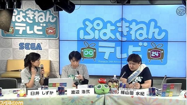 『ぷよぷよ』25周年を記念して、2月25日に“ぷよにこテレビ”250分生放送が決定！_15