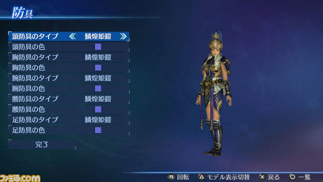 『中古即納』{PS4} 真・三國無双7 Empires 通常版(三国無双7エンパイアーズ) コーエーテクモゲームス (20141120) :  10440053001 : メディアワールドプラス - 通販 - Yahoo!ショッピング
