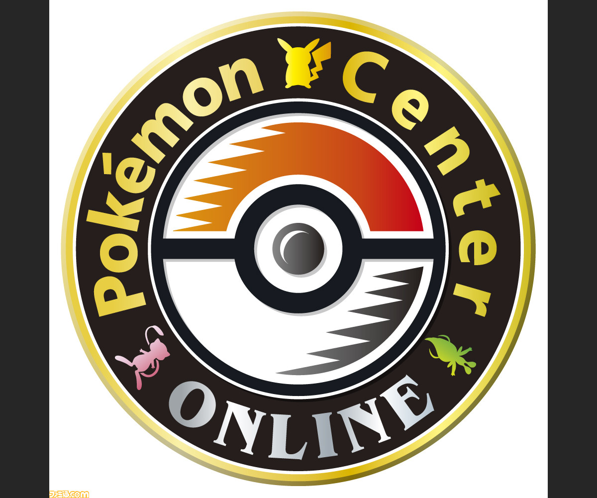 ポケモンのオフィシャルショッピングサイト ポケモンセンターオンライン が2月16日オープン ファミ通 Comから先行会員登録して限定プレゼントをもらおう ファミ通 Com ポケモンのオフィシャルショッピングサイト ポケモンセンターオンライン が2月16日オープン ファミ通 Comから先行会員登録して限定プレゼントをもらおう ファミ通 Com