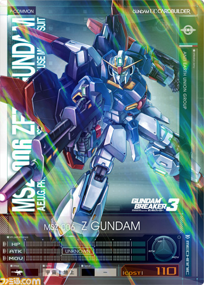 『ガンダムブレイカー3』　“SDガンダム BB戦士”が頼もしい御伴として続々参戦！_22