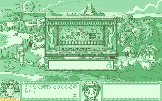 プロジェクトEGG”にて『ディスクステーション』のゲームを収録した