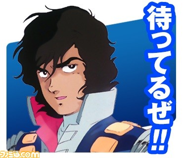 クラッシャージョウ 日本のスペースオペラを代表するsf作品の劇場版アニメがlineスタンプになって登場 クラッシャージョウ 日本のスペースオペラを代表するsf作品の劇場版アニメがlineスタンプになって登場