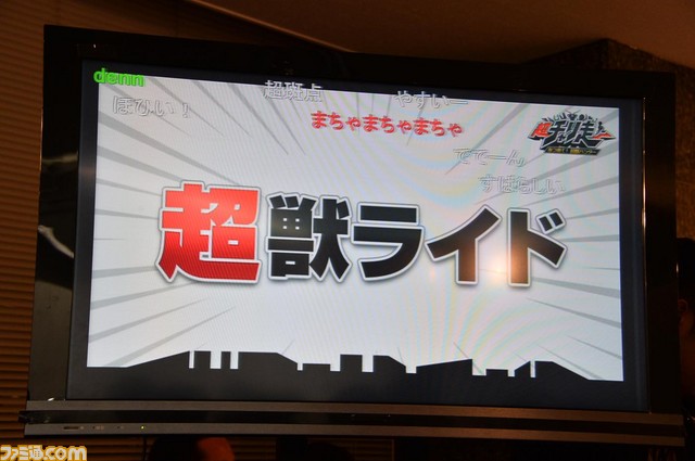 『チャリ走』最新作が『仮面ライダーゴースト』や『ゴジラ』とコラボ！　人気実況主やエグスプロージョンが出演した発表会をリポート_09