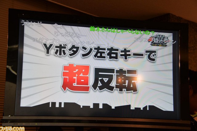 『チャリ走』最新作が『仮面ライダーゴースト』や『ゴジラ』とコラボ！　人気実況主やエグスプロージョンが出演した発表会をリポート_11