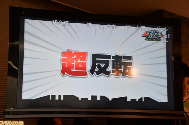 『チャリ走』最新作が『仮面ライダーゴースト』や『ゴジラ』とコラボ！　人気実況主やエグスプロージョンが出演した発表会をリポート_07
