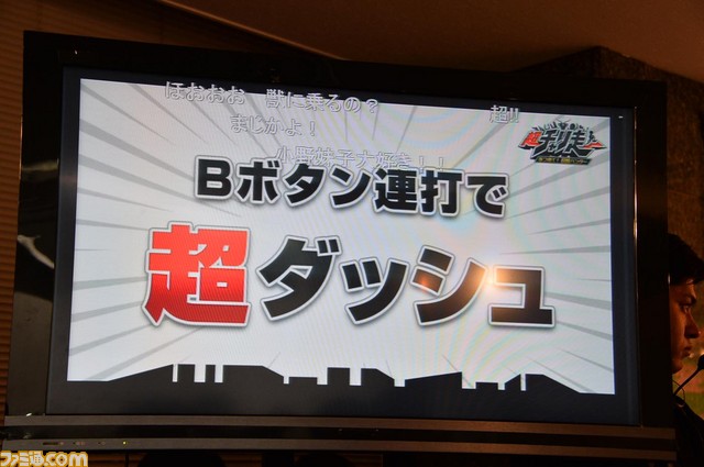 『チャリ走』最新作が『仮面ライダーゴースト』や『ゴジラ』とコラボ！　人気実況主やエグスプロージョンが出演した発表会をリポート_12