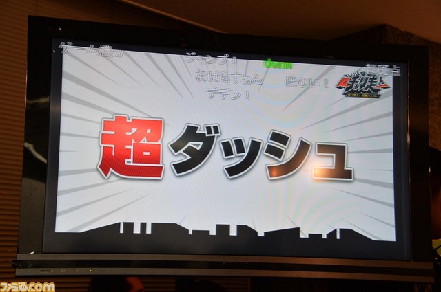 『チャリ走』最新作が『仮面ライダーゴースト』や『ゴジラ』とコラボ！　人気実況主やエグスプロージョンが出演した発表会をリポート_08