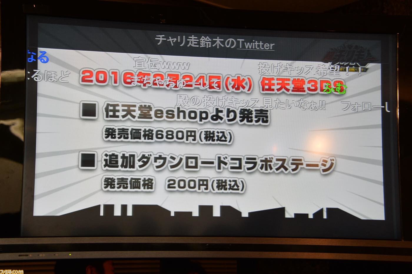 チャリ走 最新作が 仮面ライダーゴースト や ゴジラ とコラボ 人気実況主やエグスプロージョンが出演した発表会をリポート 1 2 ファミ通 Com