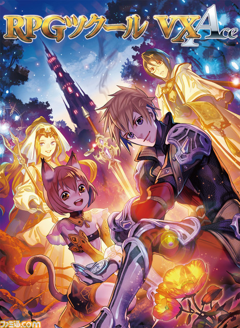 Rpgツクールvx Ace 日本語版のsteam配信が開始 2月6日より期間限定50 オフで販売 ファミ通 Com Rpgツクールvx Ace 日本語版のsteam配信が開始 2月6日より期間限定50 オフで販売 ファミ通 Com