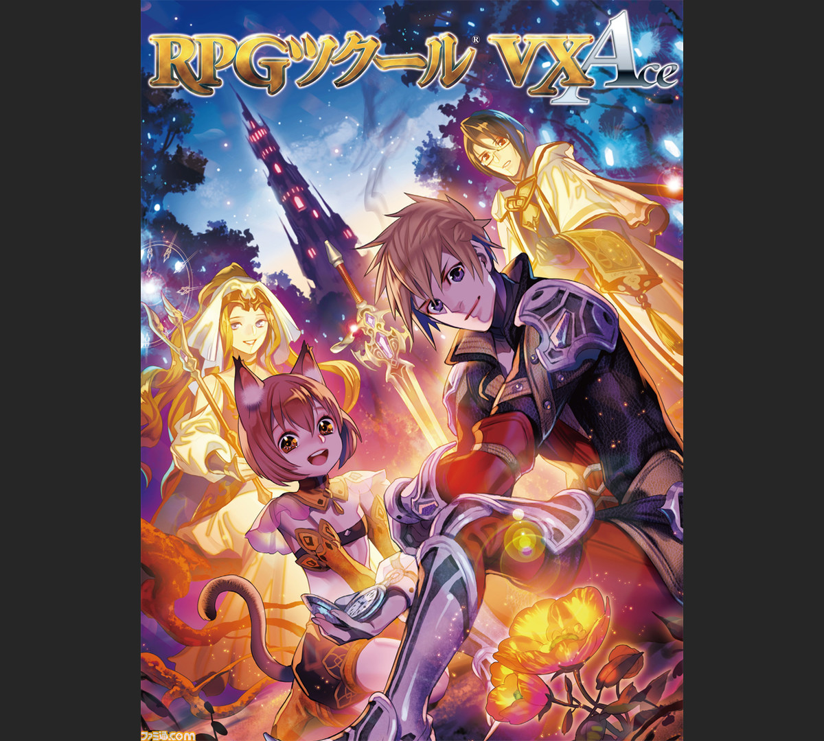 Rpgツクールvx Ace 日本語版のsteam配信が開始 2月6日より期間限定50 オフで販売 ファミ通 Com Rpgツクールvx Ace 日本語版のsteam配信が開始 2月6日より期間限定50 オフで販売 ファミ通 Com