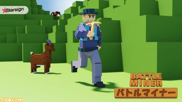 巨大アリに占領された世界で生き延びるサンドボックスゲーム Battleminer バトルマイナー が2月10日に配信 ファミ通 Com