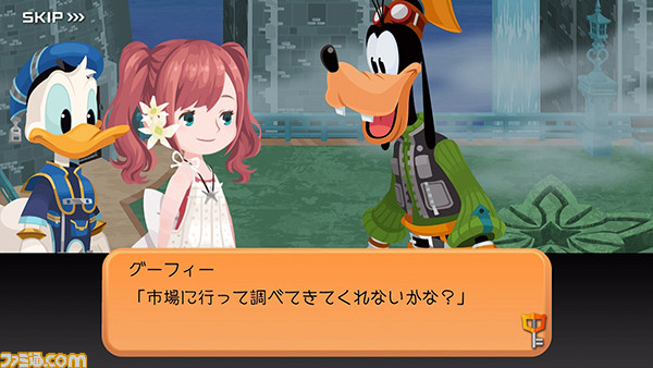 キングダム ハーツ アンチェインド X キー 期間限定のバレンタインイベントで限定メダルを入手しよう ファミ通 Com