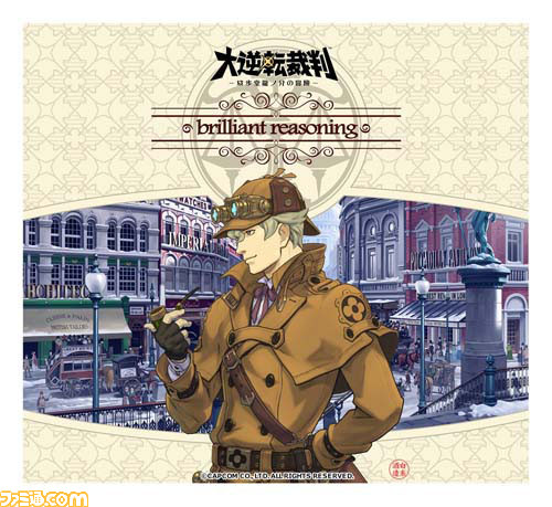 『大逆転裁判』をイメージした日本酒・ワインが白糸酒造より発売決定、2月15日より白糸酒造二条店やインターネットで販売開始！_06