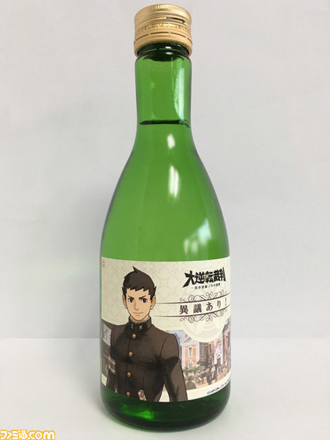 『大逆転裁判』をイメージした日本酒・ワインが白糸酒造より発売決定、2月15日より白糸酒造二条店やインターネットで販売開始！_09