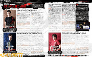【先出し週刊ファミ通】『ストリートファイターV』発売直前特集! プロゲーマーのかずのこ氏、ももち氏、sako氏インタビューも(2016年2月10日発売号)_02