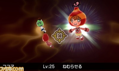 『電波人間のRPG FREE!』2月10日よりバレンタインイベント開催！_11