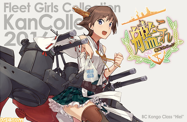 艦これ・ローソンコラボ 阿賀野型4姉妹コンプリート クリアファイル ...