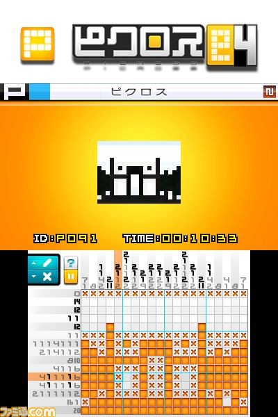 3DS用パズルゲーム『ピクロスｅ』シリーズが、本日より半額セールを実施_04