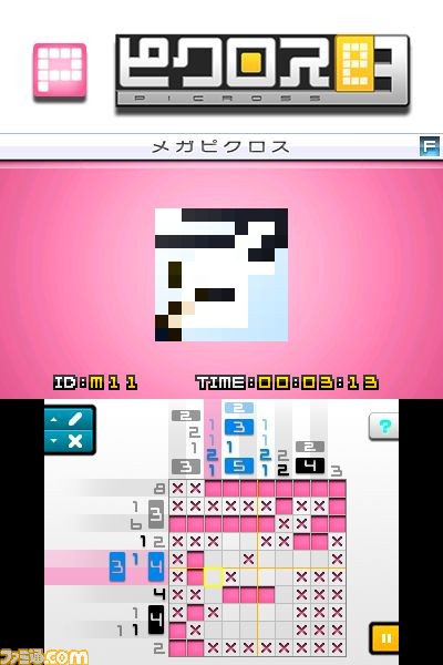 3DS用パズルゲーム『ピクロスｅ』シリーズが、本日より半額セールを実施_03