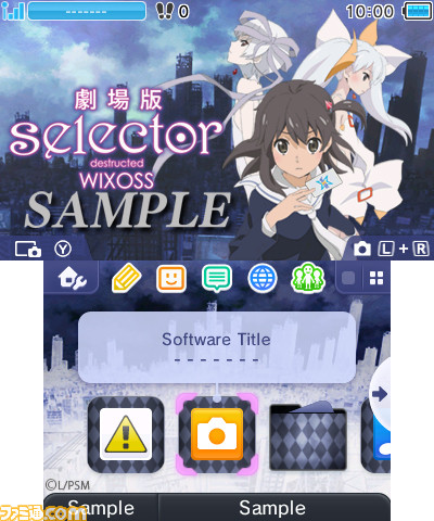 ニンテンドー3dsのテーマショップで劇場版アニメ Selector Destructed Wixoss のテーマ3種類が配信開始 ファミ通 Com