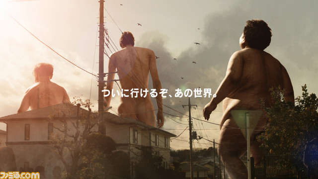 『進撃の巨人』新テレビCM“巨人、襲来。”篇が公開　2月11日より全国オンエア開始_07