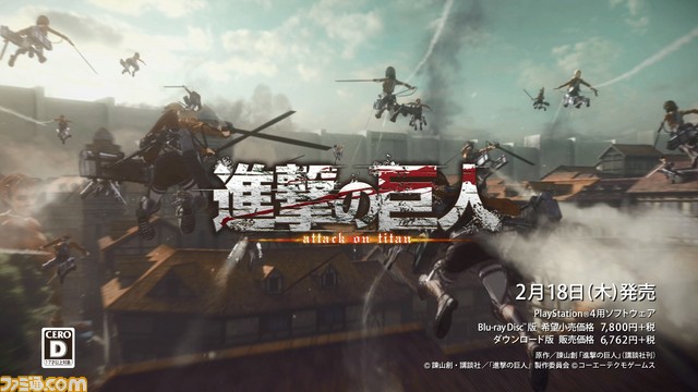 『進撃の巨人』新テレビCM“巨人、襲来。”篇が公開　2月11日より全国オンエア開始_13