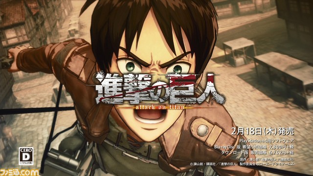 『進撃の巨人』新テレビCM“巨人、襲来。”篇が公開　2月11日より全国オンエア開始_11