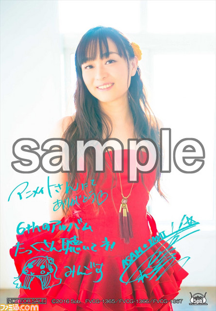 声優・今井麻美さんのライブツアー“Words of GRACE”が開催決定！　さらに6thアルバム数量限定版のみの追加特典や店舗オリジナル特典情報も公開_04