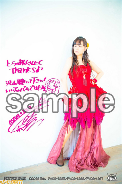 声優・今井麻美さんのライブツアー“Words of GRACE”が開催決定！　さらに6thアルバム数量限定版のみの追加特典や店舗オリジナル特典情報も公開_02