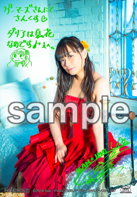 声優・今井麻美さんのライブツアー“Words of GRACE”が開催決定！　さらに6thアルバム数量限定版のみの追加特典や店舗オリジナル特典情報も公開_05