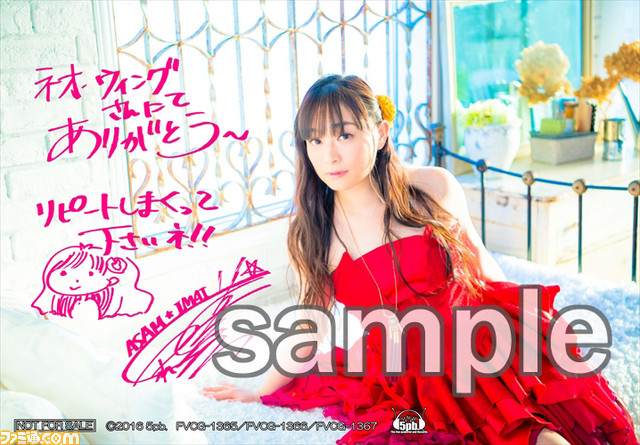 声優・今井麻美さんのライブツアー“Words of GRACE”が開催決定！　さらに6thアルバム数量限定版のみの追加特典や店舗オリジナル特典情報も公開_08