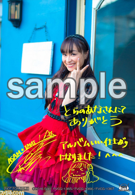 声優・今井麻美さんのライブツアー“Words of GRACE”が開催決定！　さらに6thアルバム数量限定版のみの追加特典や店舗オリジナル特典情報も公開_03