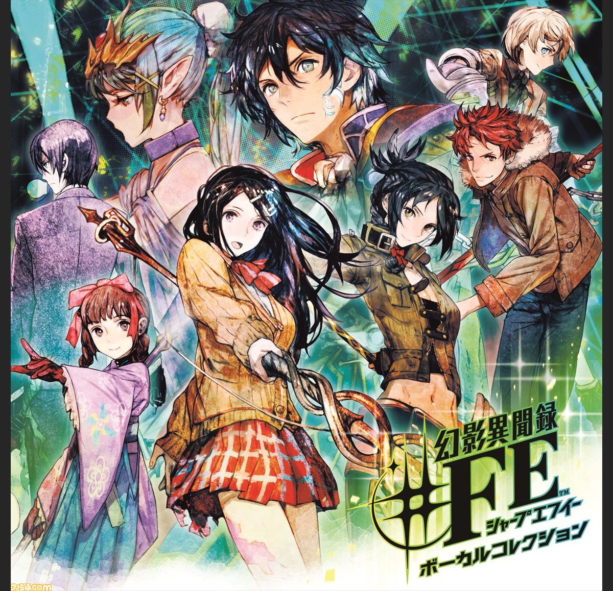 幻影異聞録 Fe キャラクターソングを1枚にまとめたcd 幻影異聞録 Fe ボーカルコレクション が発売 ファミ通 Com