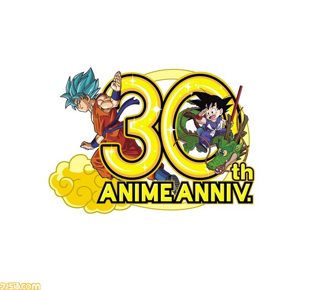 ドラゴンボール 歴代主題歌を収録したテレビアニメ放送30周年記念 神 アルバムの収録曲全38曲を公開 ファミ通 Com