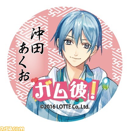 ガム彼 新撰組 ガムボックスが発売決定 神谷浩史さん 鈴村健一さん出演のラジオ公録招待キャンペーンも ファミ通 Com ガム彼 新撰組 ガムボックスが発売決定 神谷浩史さん 鈴村健一さん出演のラジオ公録招待キャンペーンも ファミ通 Com