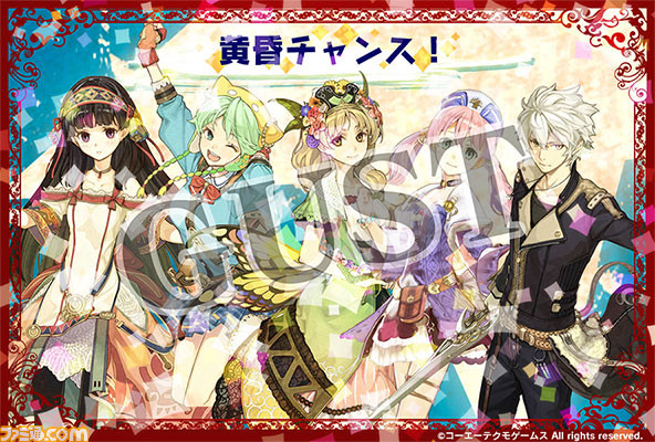 『シャリーのアトリエ Plus』特別企画 オリジナルデジタルカードがもらえる“ガスト メモリアルカード in バレンタイン”を開催_04