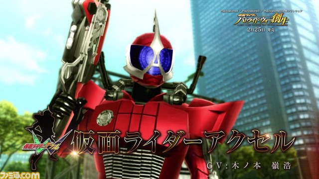 『仮面ライダー バトライド・ウォー 創生』仮面ライダー紹介PV第4弾が公開＆仮面ライダーチェイサー情報が更新_04