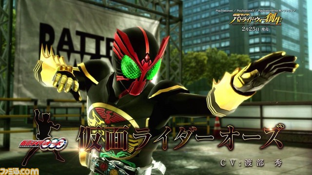 『仮面ライダー バトライド・ウォー 創生』仮面ライダー紹介PV第4弾が公開＆仮面ライダーチェイサー情報が更新_07