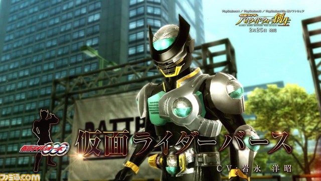 『仮面ライダー バトライド・ウォー 創生』仮面ライダー紹介PV第4弾が公開＆仮面ライダーチェイサー情報が更新_08