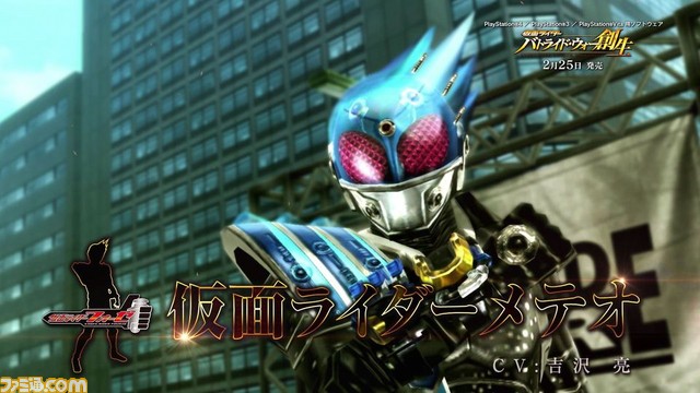 『仮面ライダー バトライド・ウォー 創生』仮面ライダー紹介PV第4弾が公開＆仮面ライダーチェイサー情報が更新_10