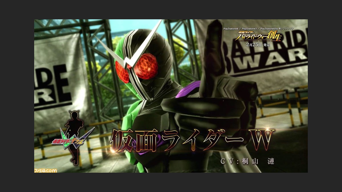 仮面ライダー バトライド ウォー 創生 仮面ライダー紹介pv第4弾が公開 仮面ライダーチェイサー情報が更新 ファミ通 Com 仮面ライダー バトライド ウォー 創生 仮面ライダー紹介pv第4弾が公開 仮面ライダーチェイサー情報が更新 ファミ通 Com