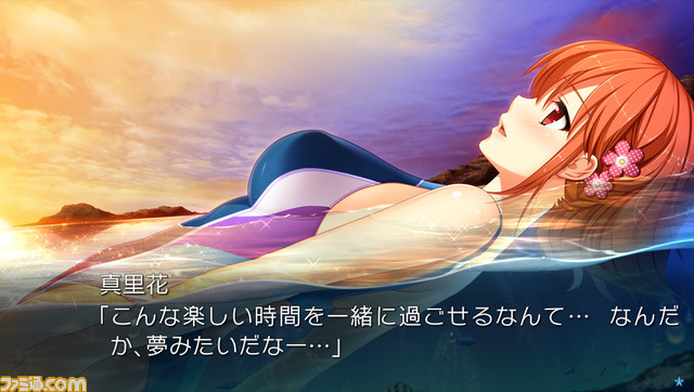 『星織ユメミライ Converted Edition』出会いから結婚後の未来までを描いた恋愛アドベンチャーゲームがPS Vitaに登場！_13
